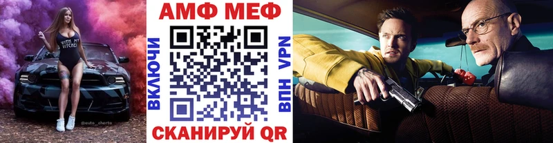Метамфетамин витя  Белово 