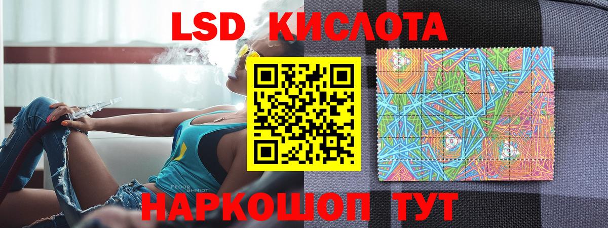 Белово  Марки 25I-NBOMe 1500мкг  Вход с VPN 