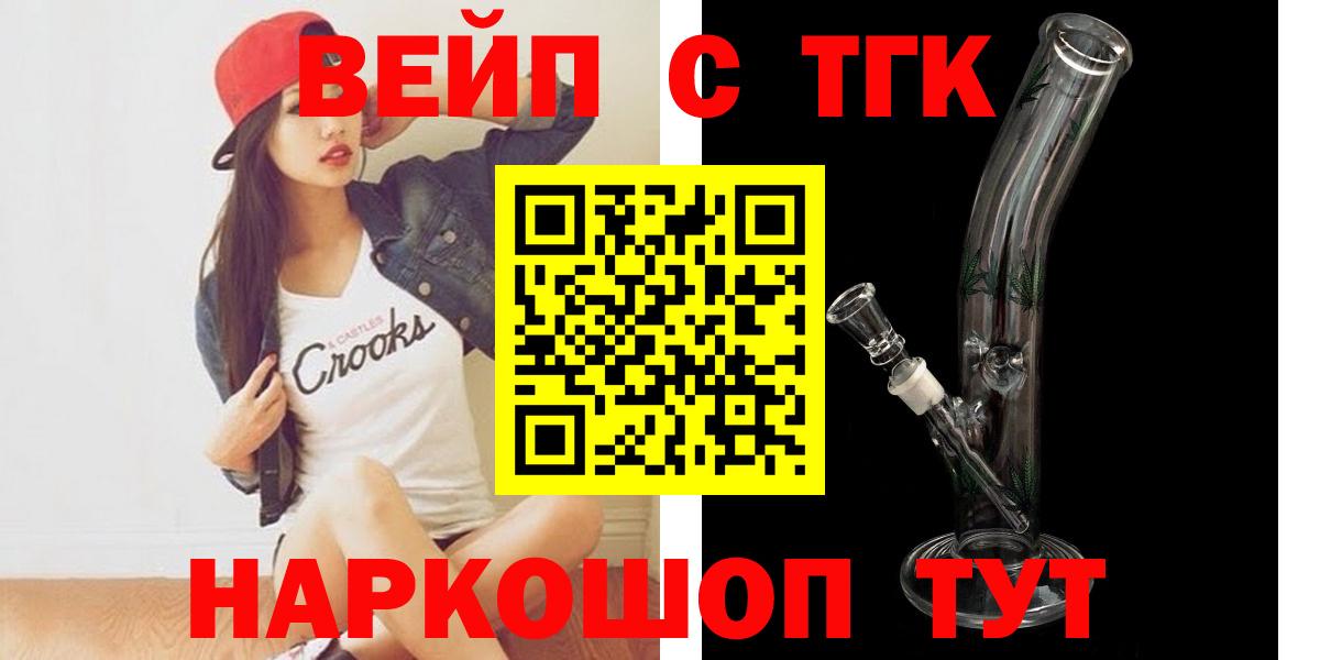 ТГК концентрат Белово