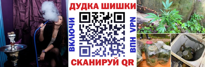 Бошки марихуана Ganja  Белово 